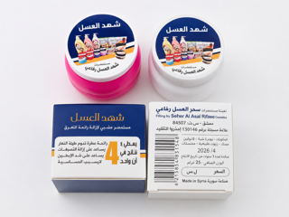کرم ضد تعریق شهد العسل